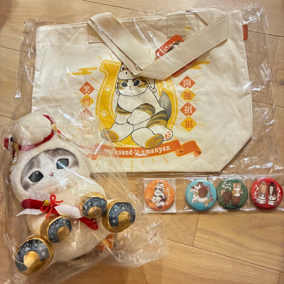 mofusand ハッピーバッグ 2026