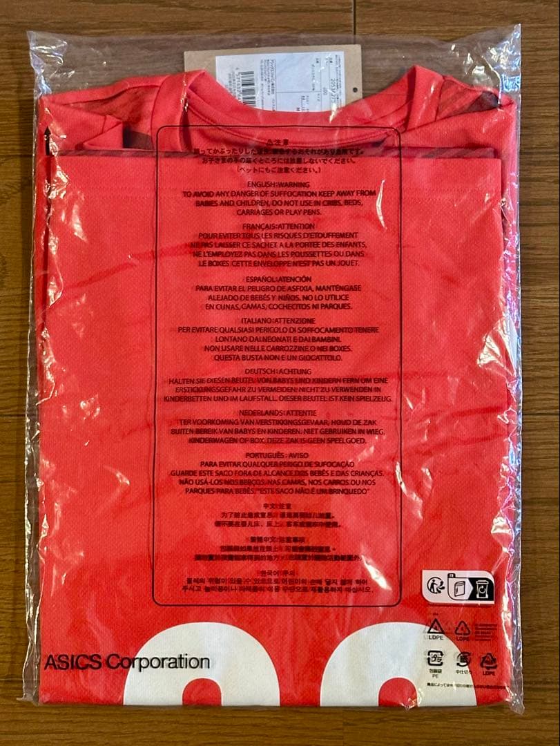 水町泰杜 バレーボール男子日本代表 応援Tシャツ