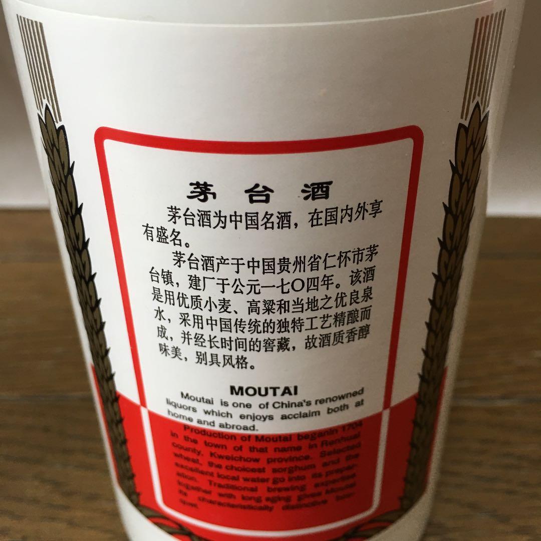 貴州茅台酒 天女 マオタイ酒 MOUTAI 53% 500ml 2003製