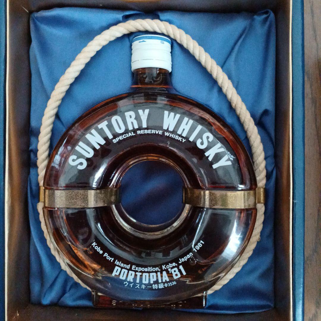 サントリーウイスキーポートピア81記念ブイボトル