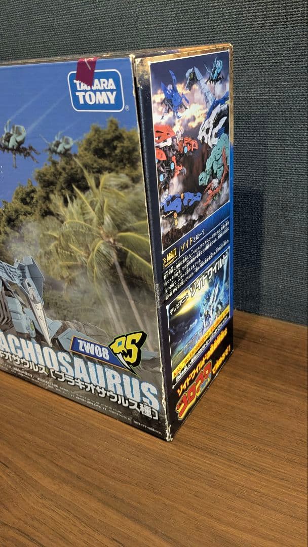 貴重　人気ゾイドワイルド