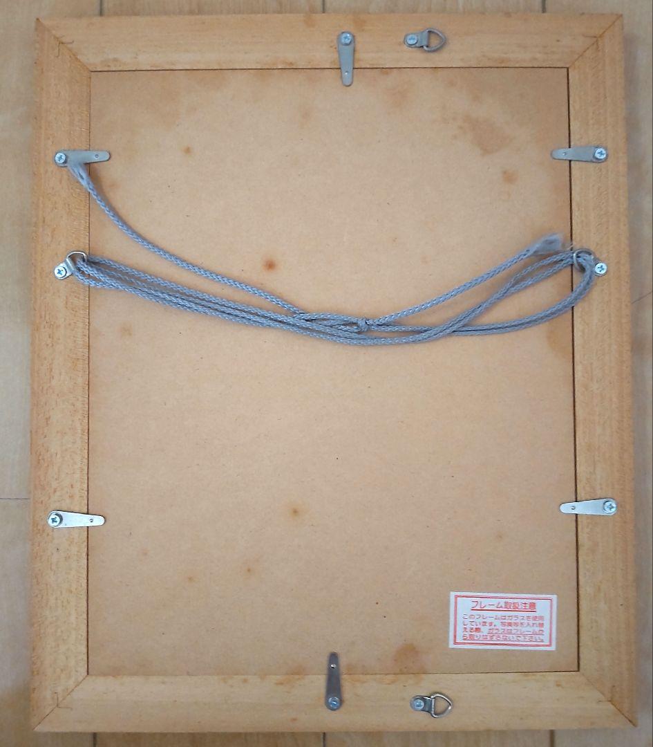 葉祥明 絵画 版画 シルクスクリーン ダイヤモンドスクリーニング 夕焼け ふたり