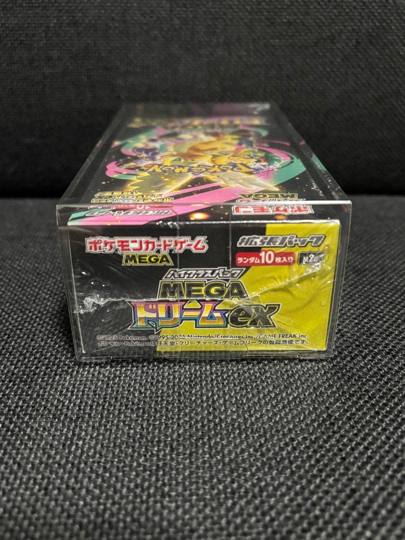 【新品未開封】MEGAドリームex シュリンク付きBOX