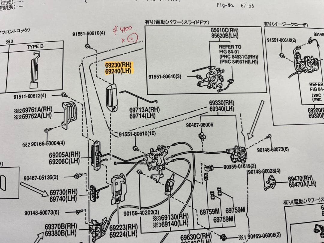rikupapa様ご確認用