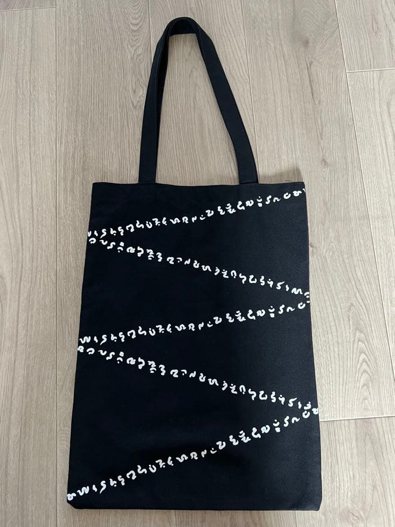 真天地開闢集団ジグザグ　セット売り