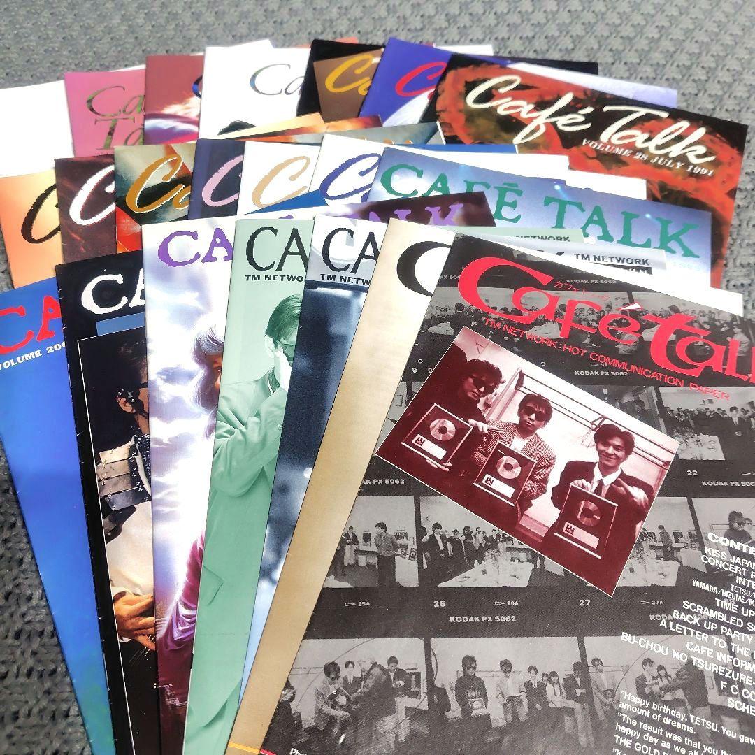 TM NETWORK★FC会報★CafeTalk Vol. 14〜34 ほか一式
