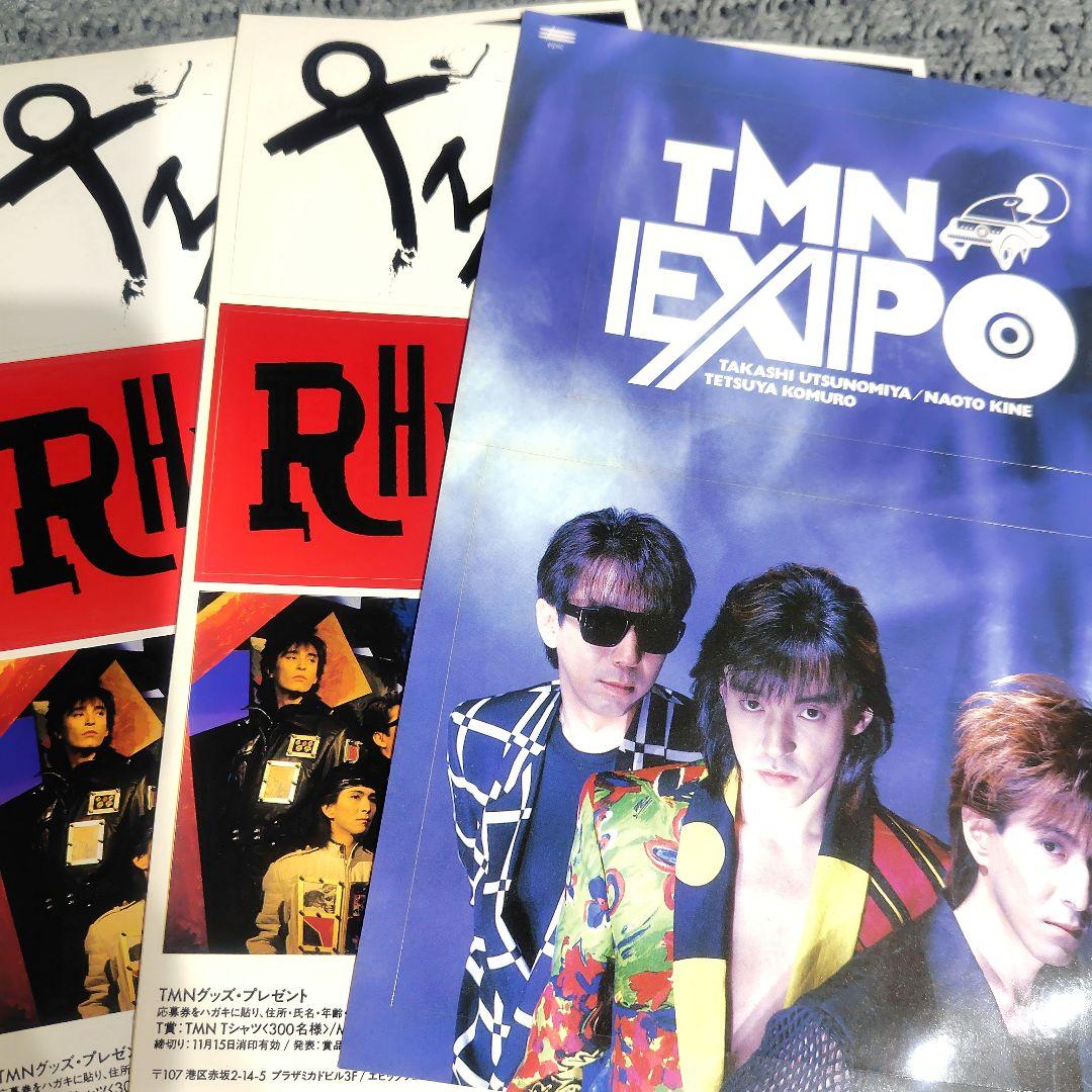 TM NETWORK★FC会報★CafeTalk Vol. 14〜34 ほか一式