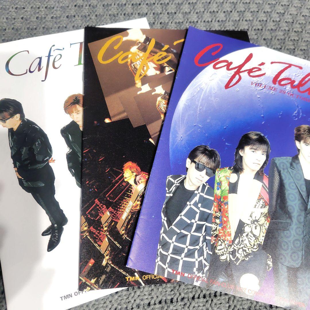TM NETWORK★FC会報★CafeTalk Vol. 14〜34 ほか一式