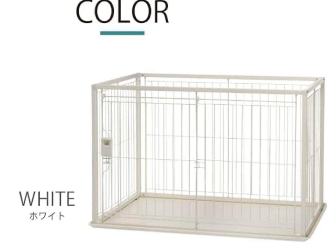 新品　リッチェル　インテリアペットサークル　60-90ホワイト