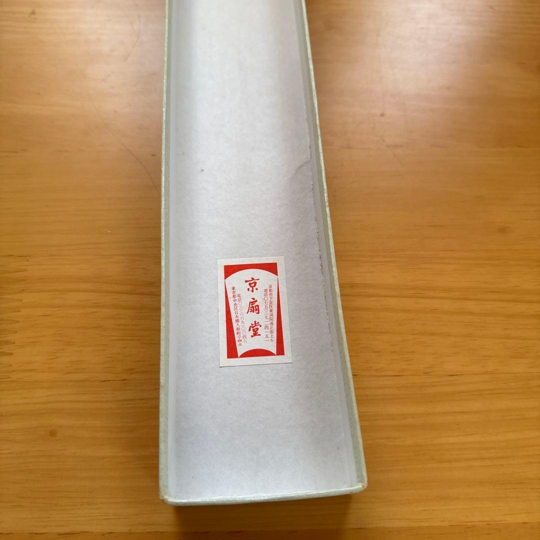 日本舞踊　扇子