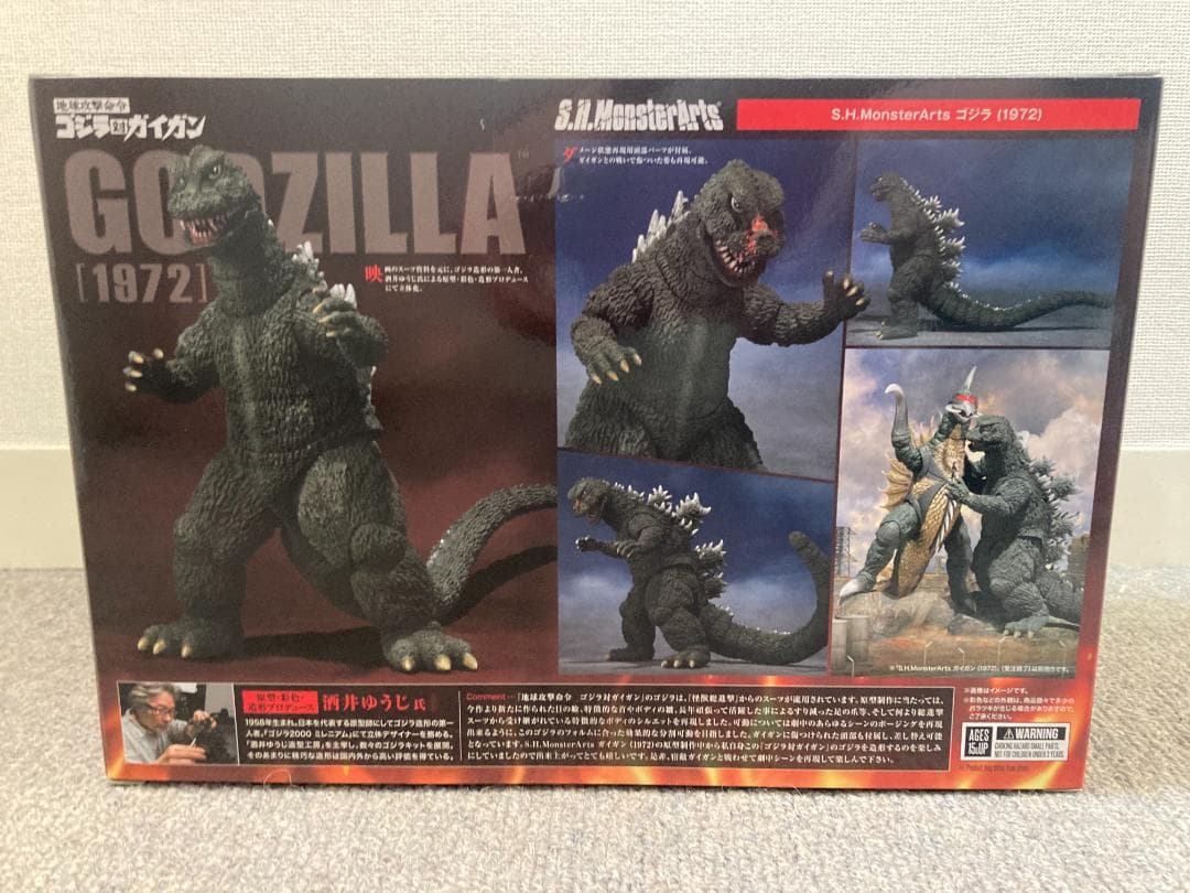 【新品未開封】S.H.MonsterArts ゴジラ (1972)
