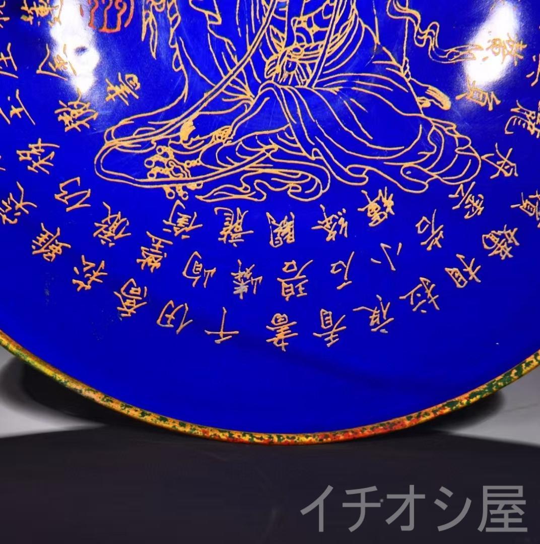 中国古美術 宋定窯 宝石藍釉 包金斗笠碗 御題銘入 茶道具 書斎置物 文房賞物