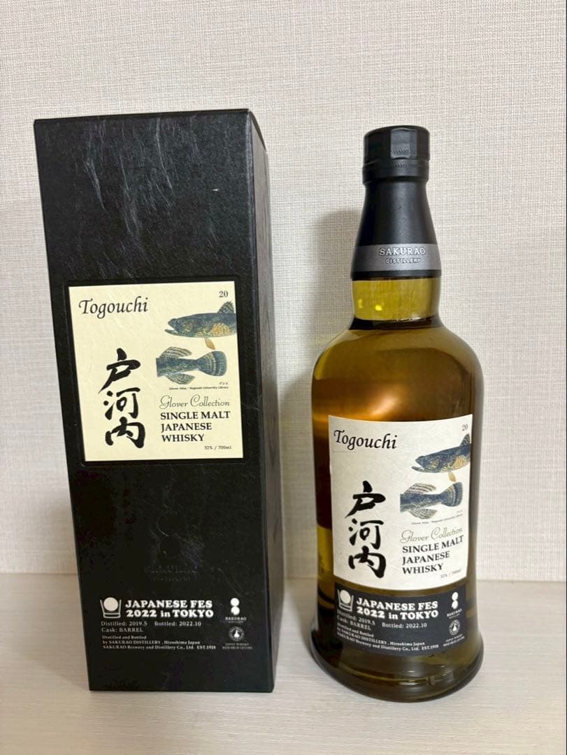 Togouchi シングルモルトウイスキー JAPANESE FES 2022