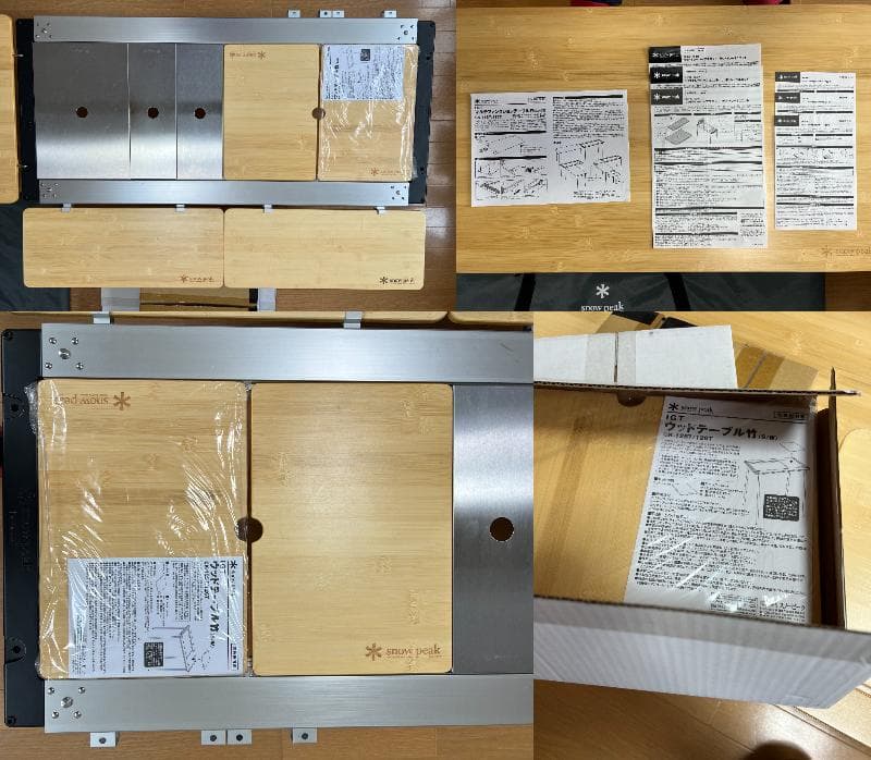 廃盤 レア スノーピーク マルチファンクションテーブル アイアングリルテーブル