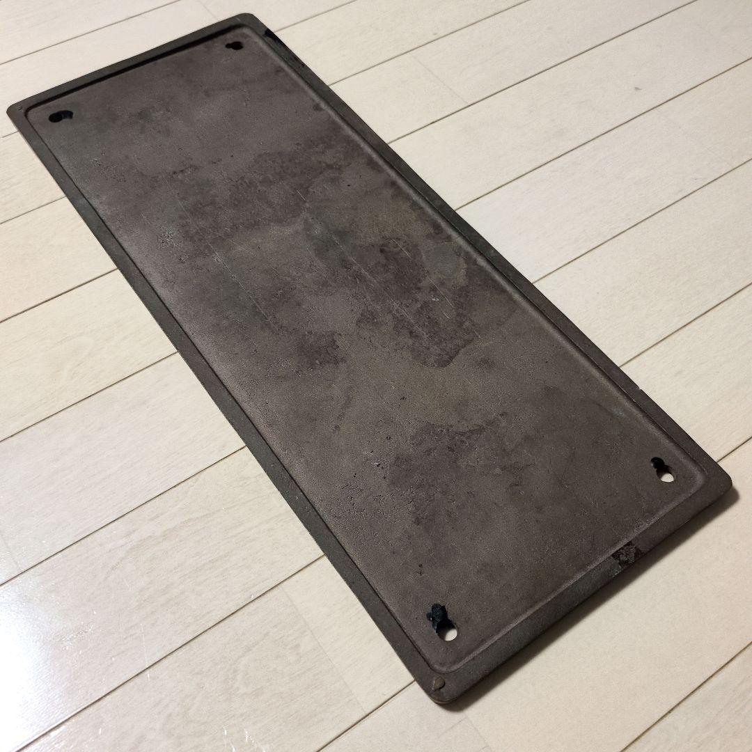 鉄道プレート 国鉄 SL 蒸気機関車 D51‐1 実物大砲金ナンバープレート