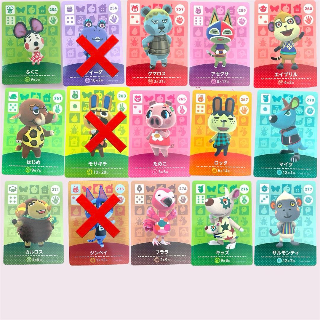 １枚300円　amiiboカード第1弾〜第5弾　まとめ割り引き