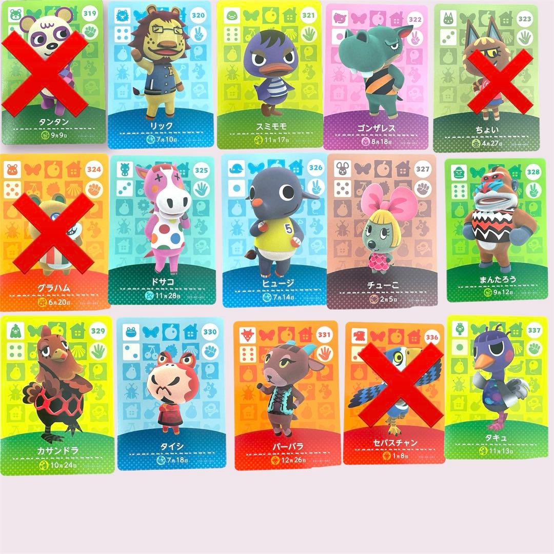 １枚300円　amiiboカード第1弾〜第5弾　まとめ割り引き