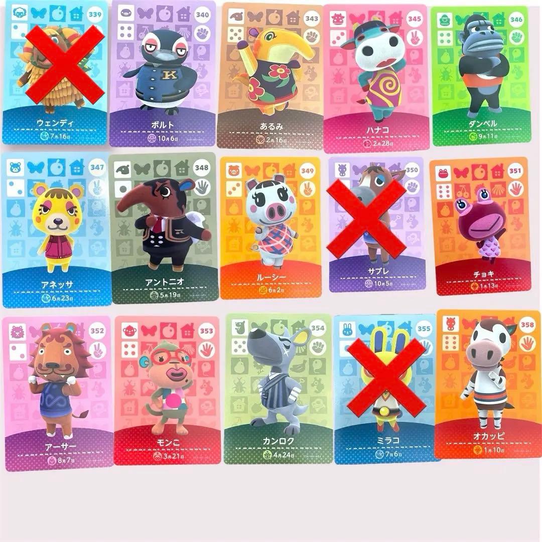 １枚300円　amiiboカード第1弾〜第5弾　まとめ割り引き