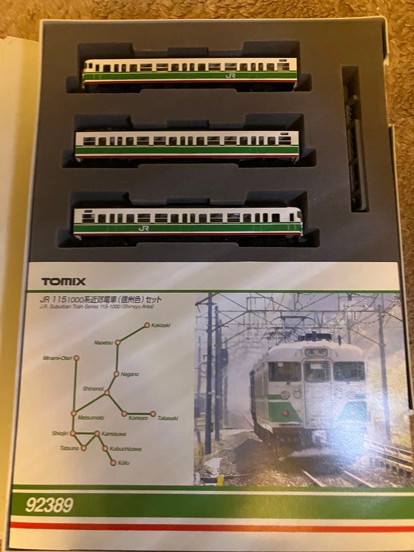 TOMIX 92389 115系1000番台信州色3両編成　中古品