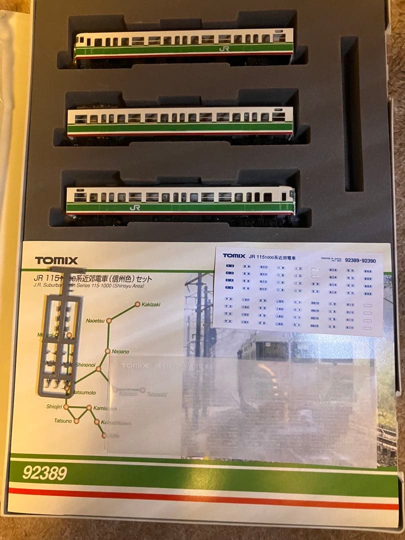 TOMIX 92389 115系1000番台信州色3両編成　中古品