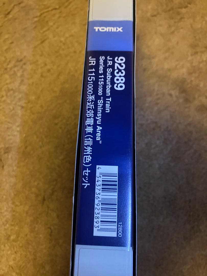 TOMIX 92389 115系1000番台信州色3両編成　中古品