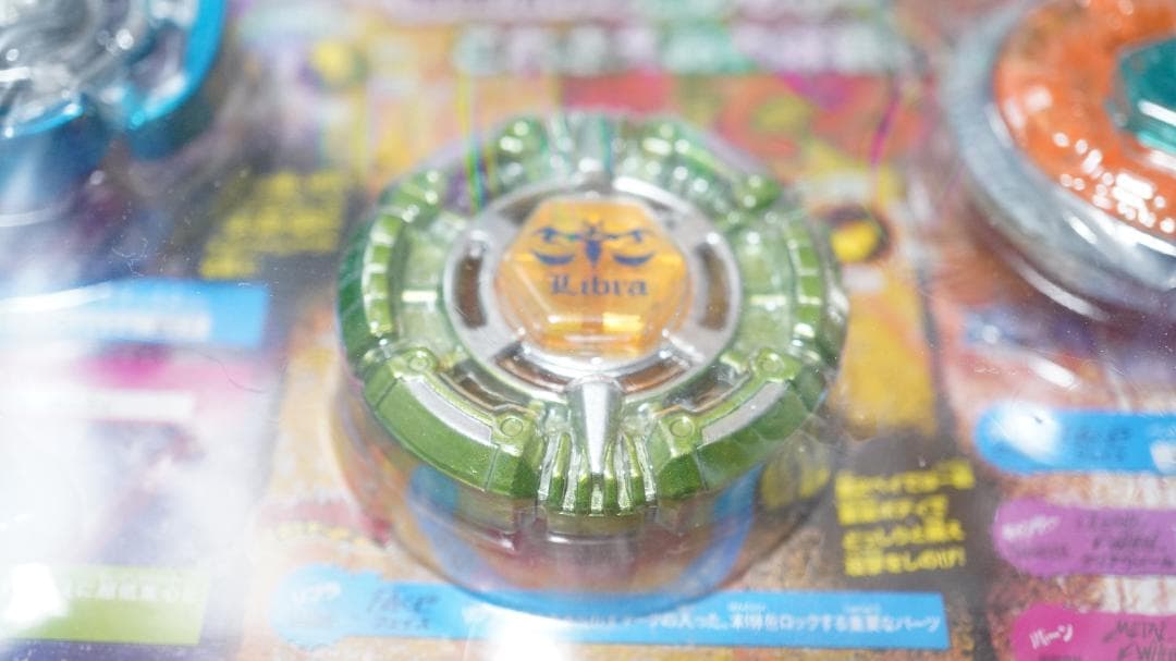 スーパーデッキ 必勝 メタルファイトベイブレード 4D ゼロジー