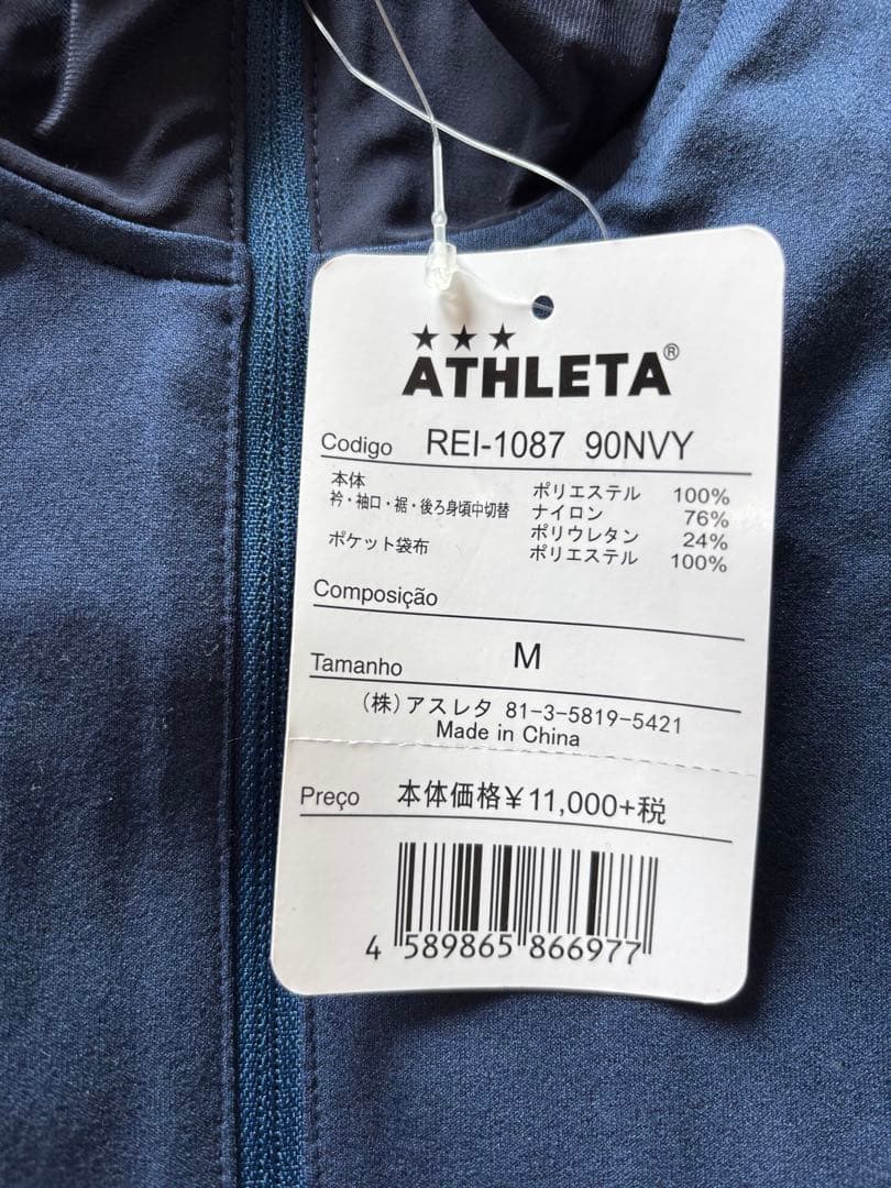 新品! ATHLETA O-REI トレーニングジャガードメッシュジャケット