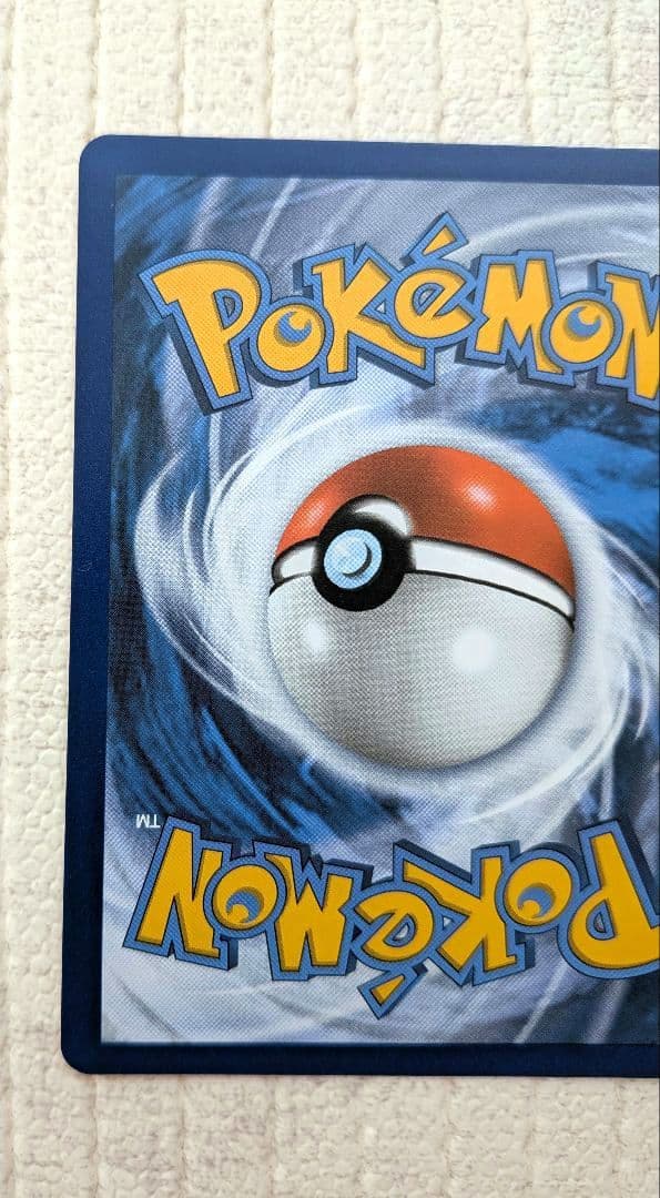 ポケモンカード　おたんじょうびピカチュウ　25th　英語 海外