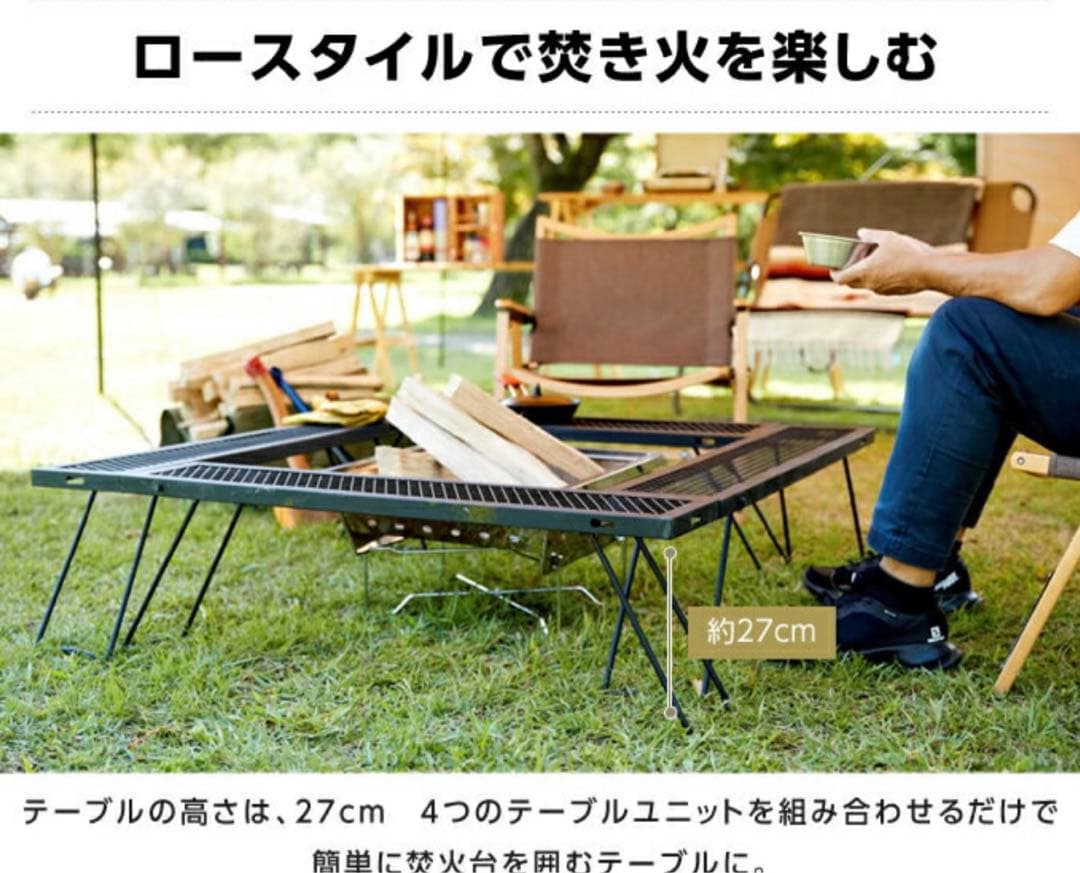 2回キャンプで使用　キャンプテーブル　マルチファイアープレイステーブル
