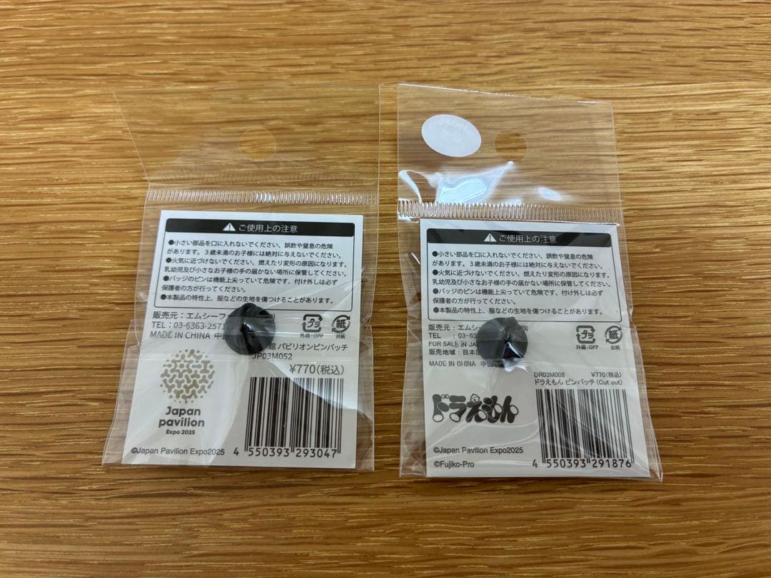 大阪関西万博 2025EXPO 日本館&ドラえもん ピンバッチ