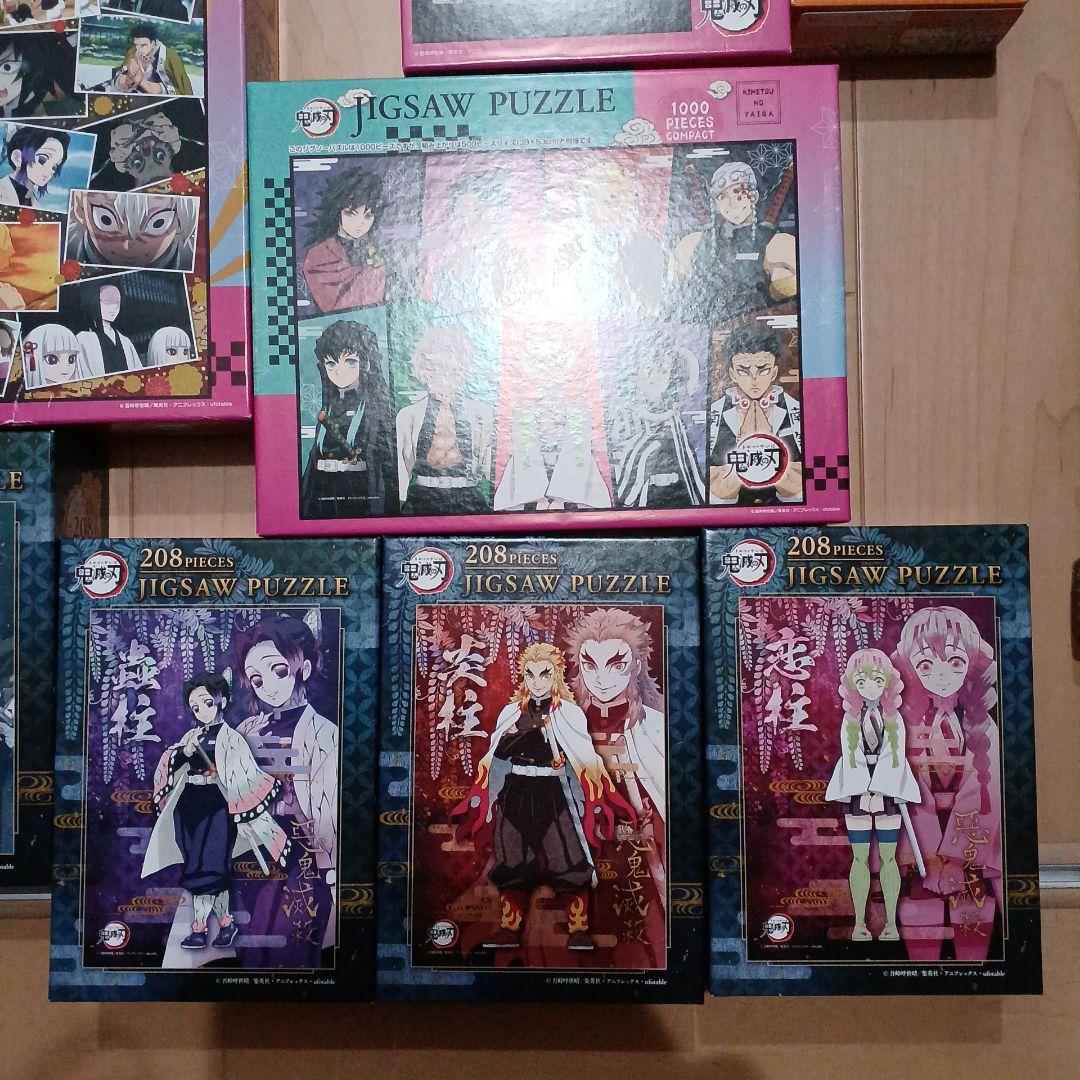 パズル　大量　まとめ　鬼滅の刃　呪術廻戦208 300 500 1000 ピース