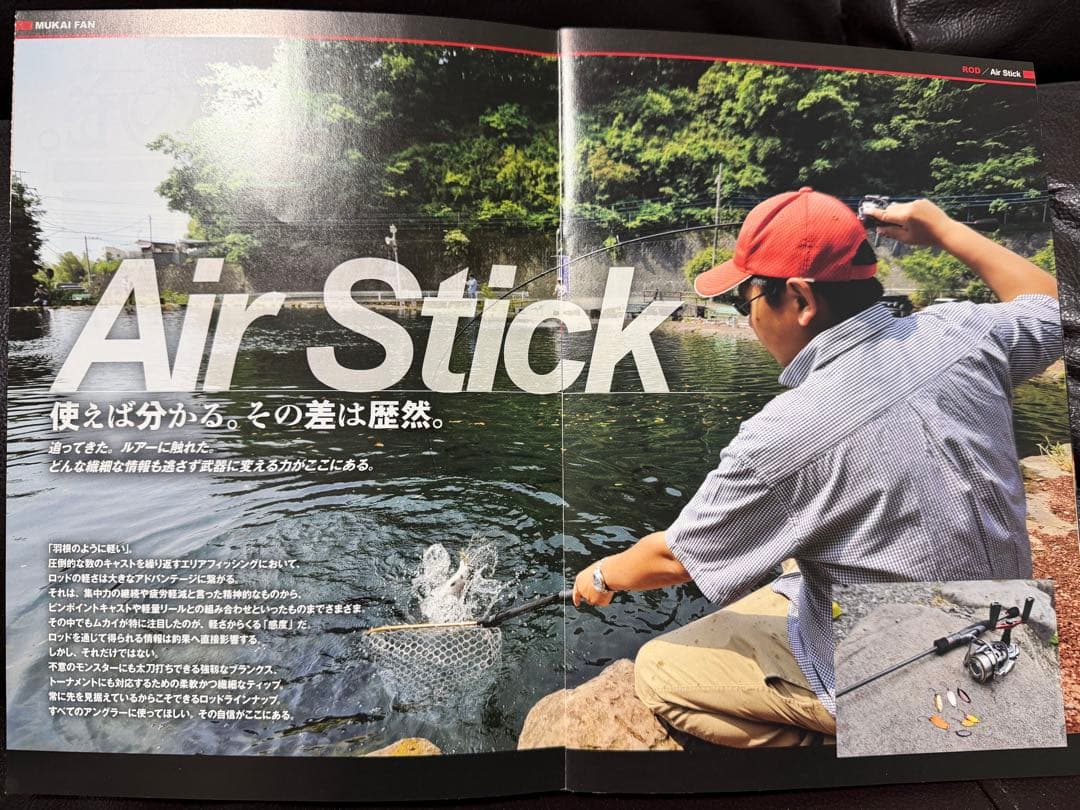 ムカイMUKAI AS-1642SXL Legare レガーレ　 最終値下げ