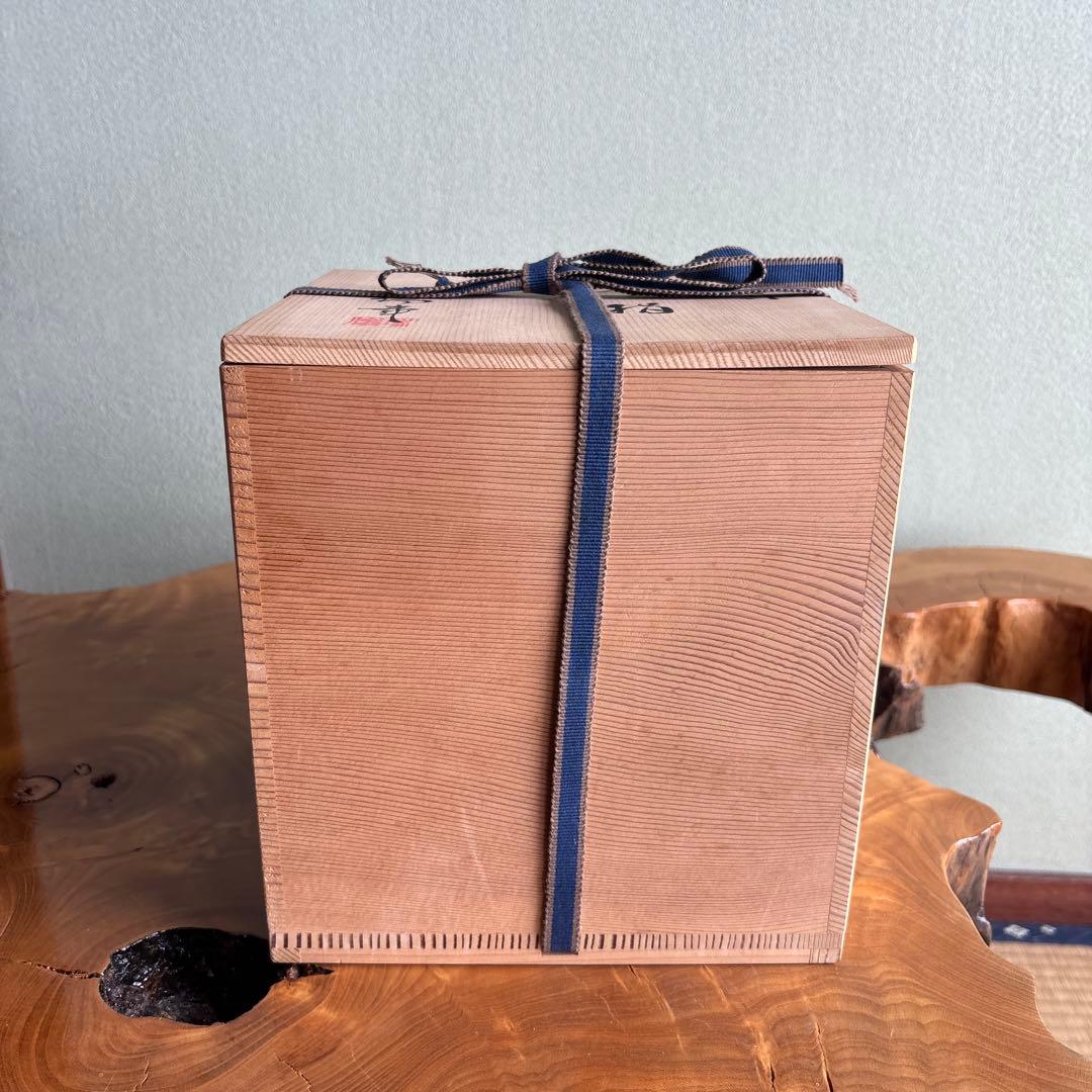 信楽焼 杉本忠（瑞峯）作 水指 茶道具 共箱