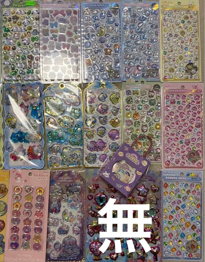 シール福袋　24点　ボンボンドロップシール　ウォーターシール　おはじきシール