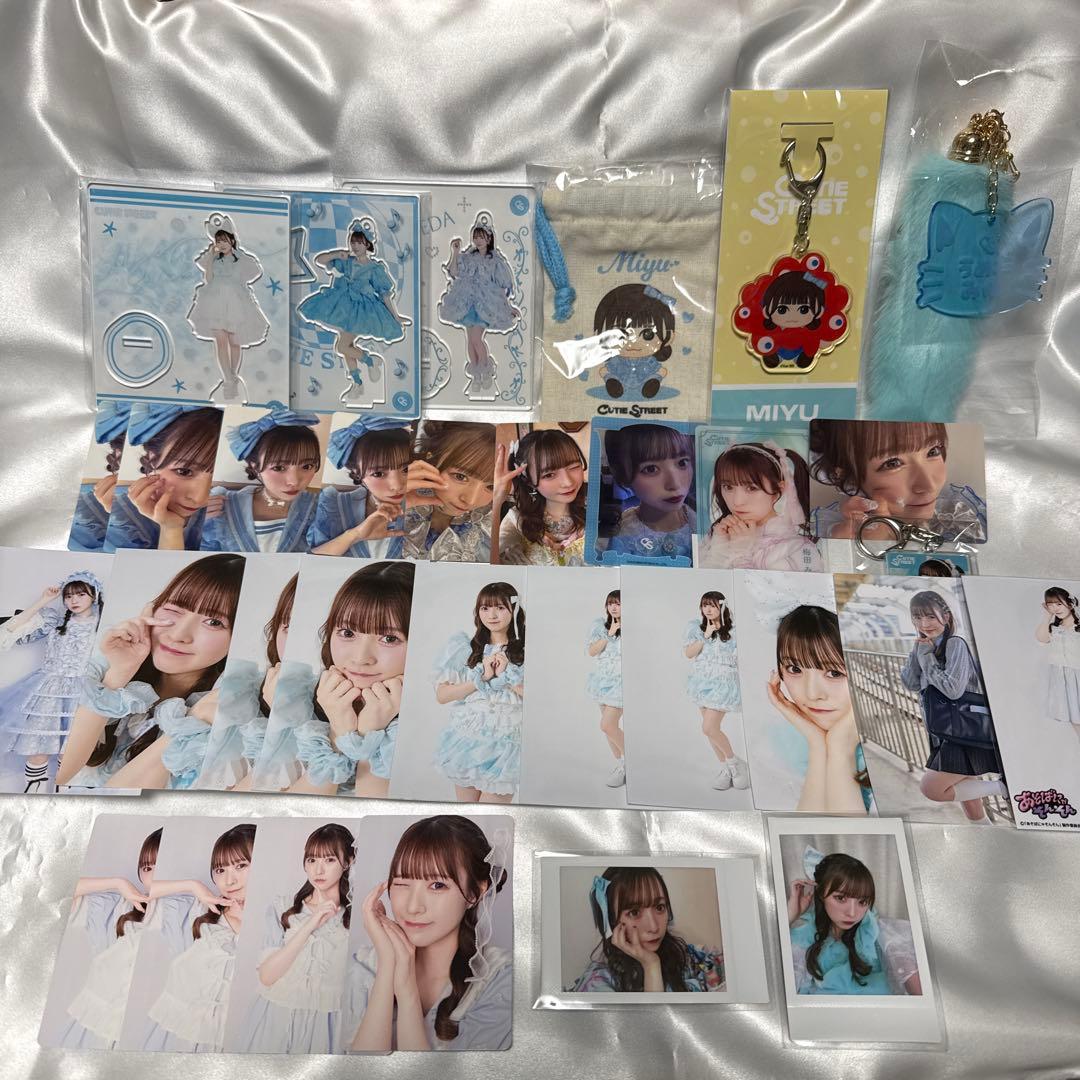 【梅田みゆ】グッズまとめ売り ーCUTIE STREETー