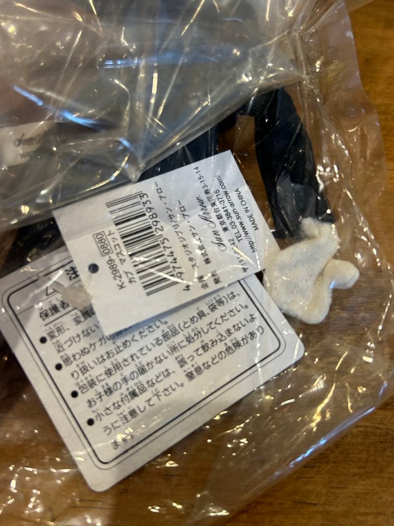 ハウルの動く城 カブ ぬいぐるみ タグ付き品 当時もの 新品購入