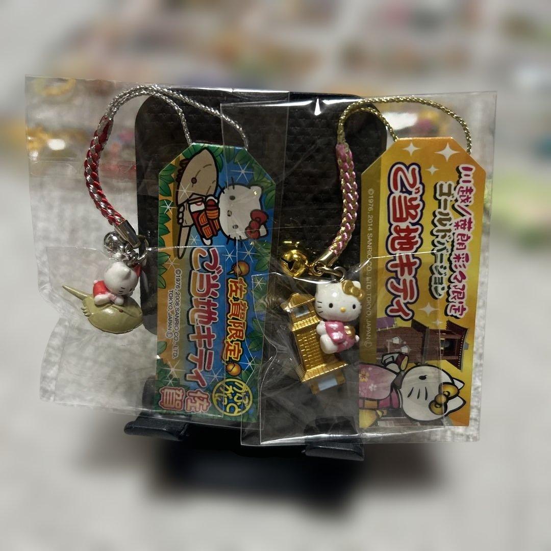 レアがいっぱいご当地キティまとめ売り①