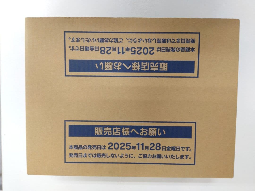 ポケモンカード ハイクラスパック MEGAドリームex 1カートン 新品未開封