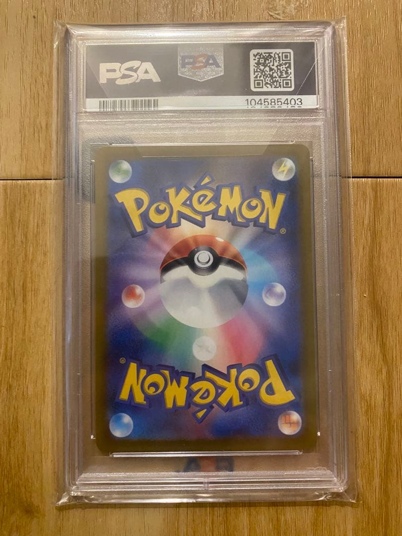 ピカチュウ　プレシャスコレクターボックス　プロモ　psa10