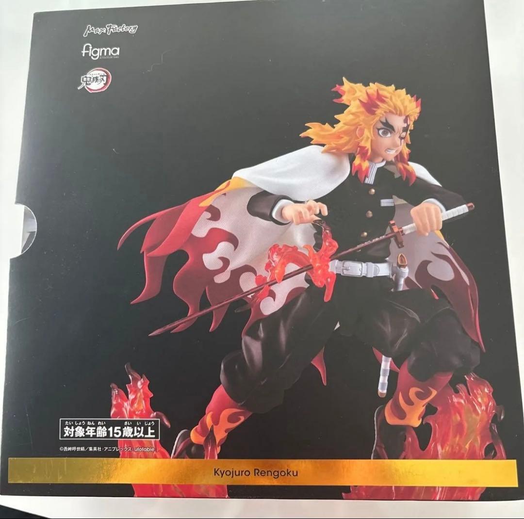 【購入特典付】figma 鬼滅の刃 煉獄杏寿郎 塗装済み可動フィギュア　無限列車