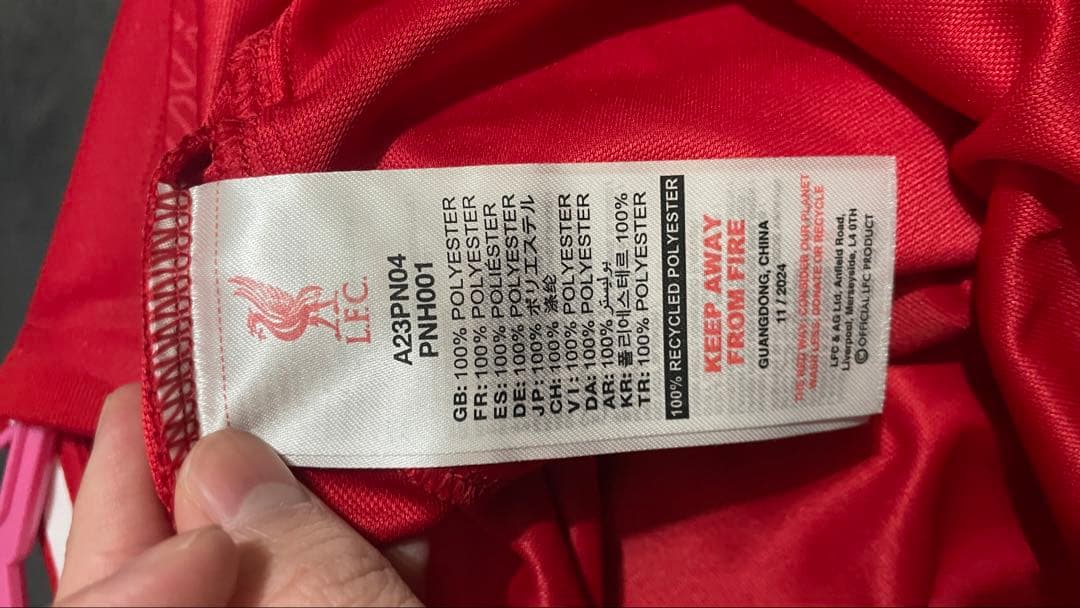 リヴァプール ジェラード ユニフォーム 正規品 新品未使用 04/05