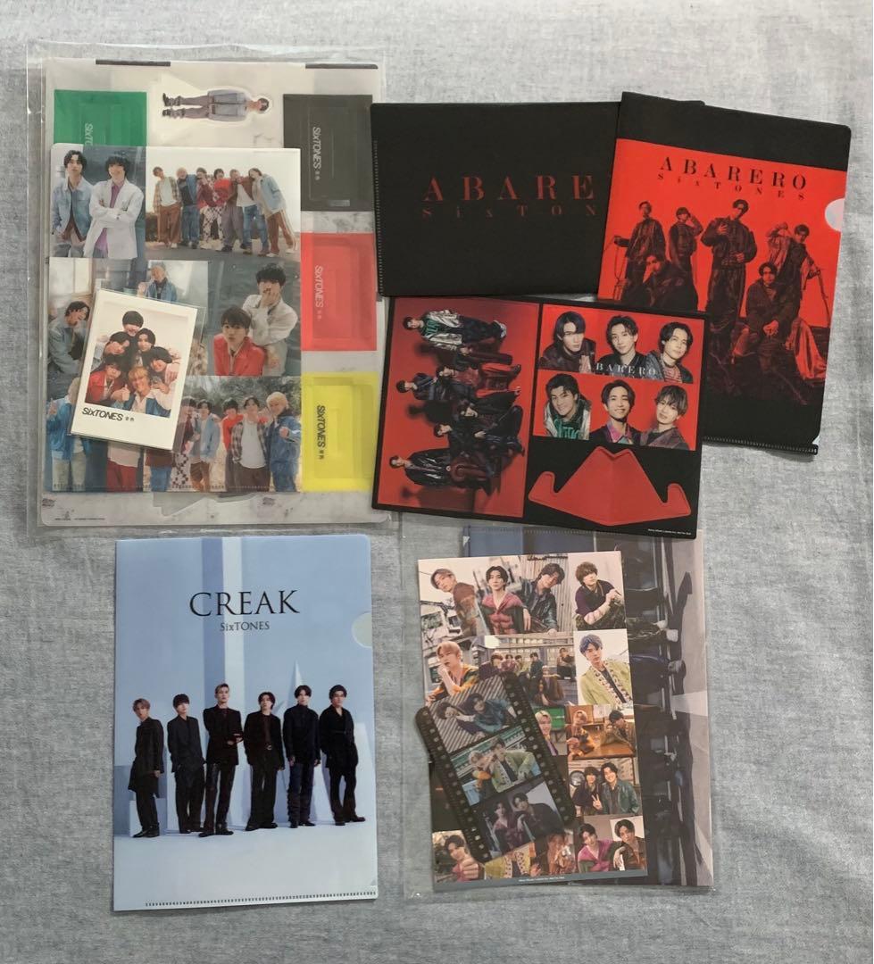 SixTONES シングル アルバム ライブDVD ペンライト 特典まとめ売り