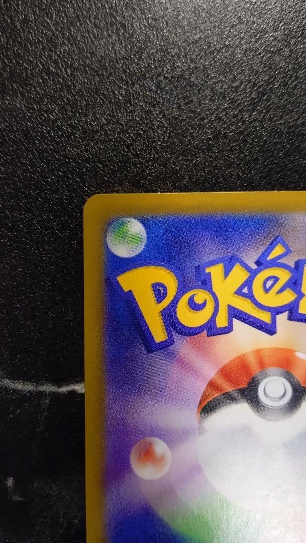 メイのはげまし SAR