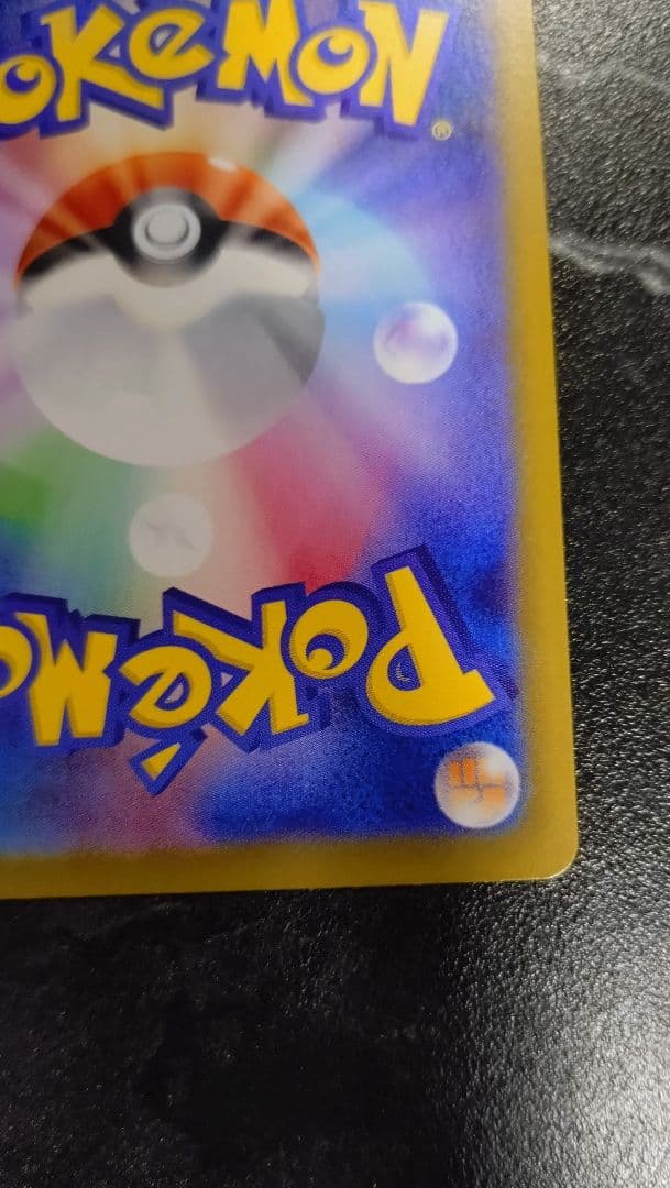 メイのはげまし SAR