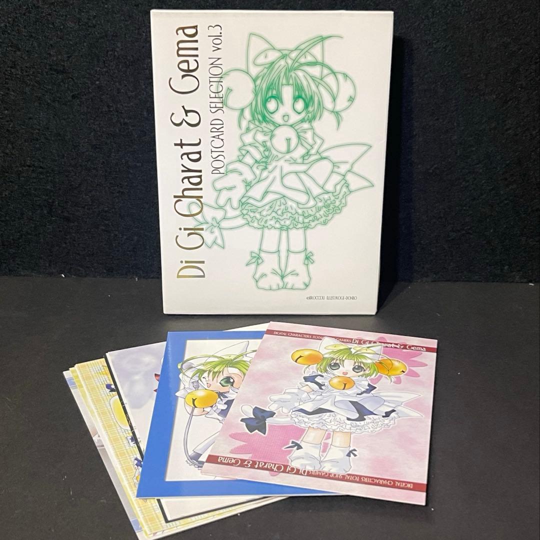 デ・ジ・キャラット　ポストカードセレクションセット　28枚入り　未使用品