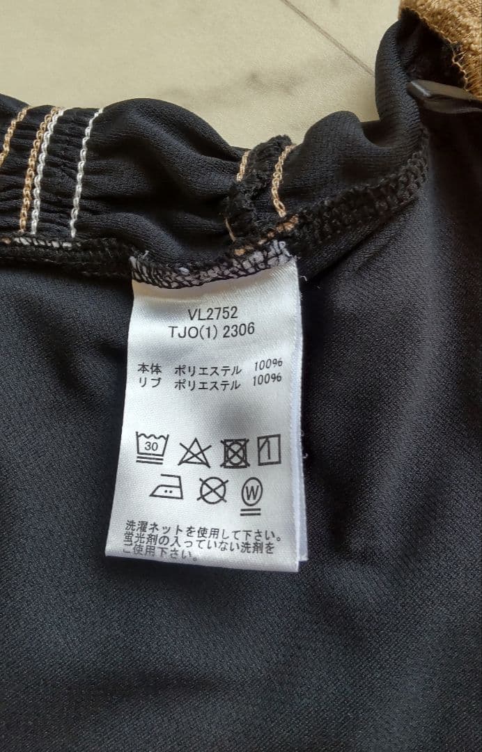 FILA フレアスカート 黒・ベージュ