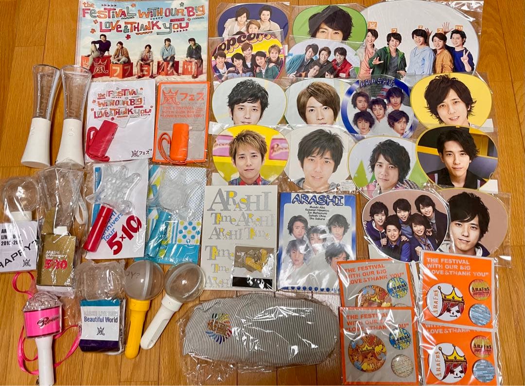 嵐グッズ　まとめ売り約400点