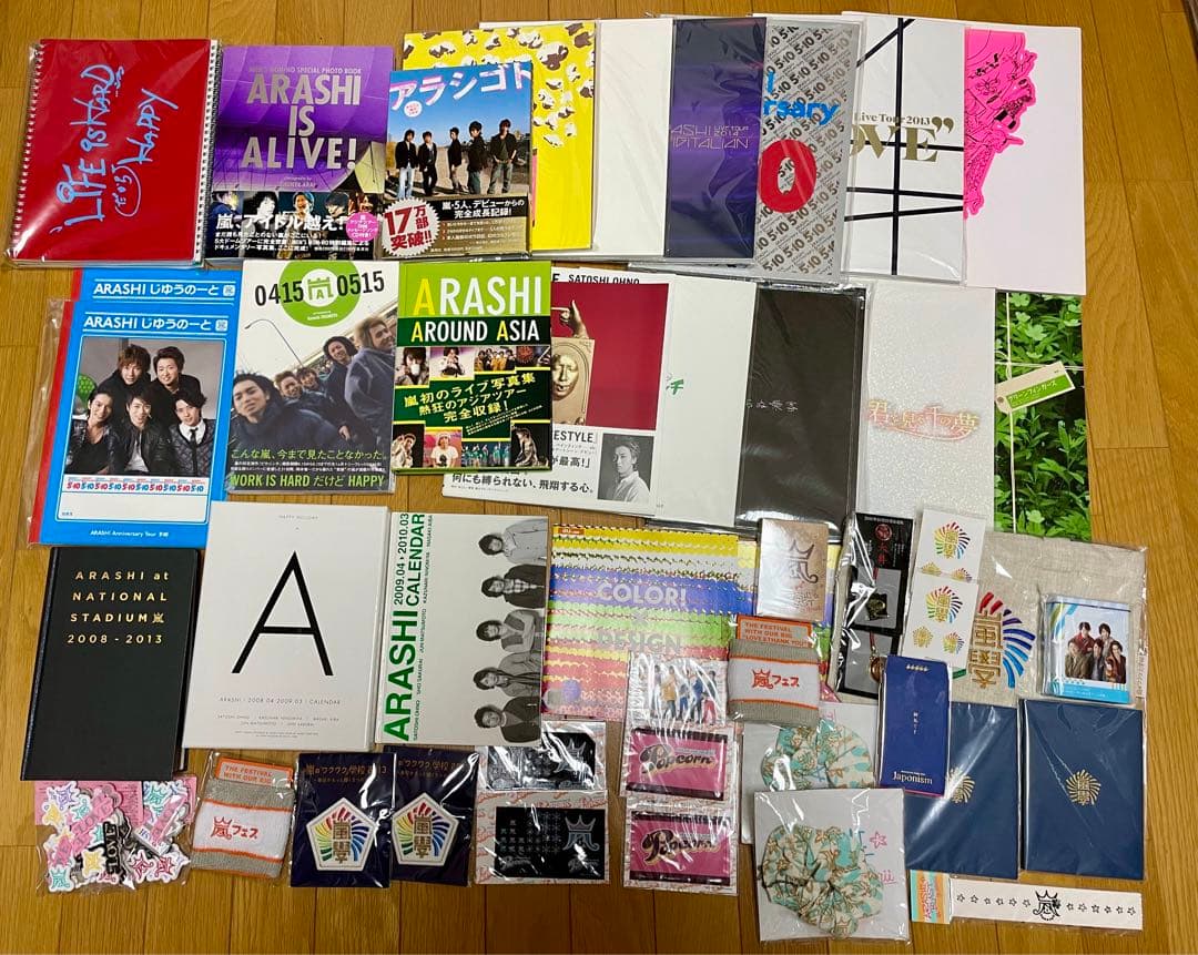 嵐グッズ　まとめ売り約400点