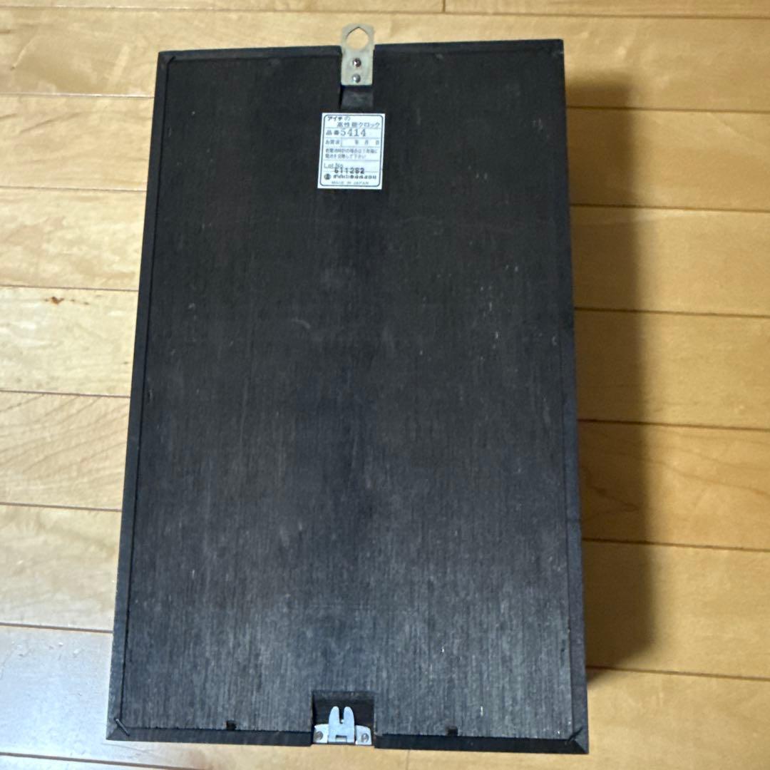 振り子時計 アイチの時計