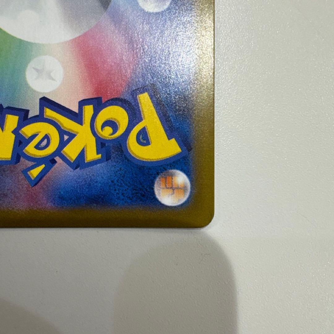 ヒロシマのピカチュウ プロモ ポケモンカード